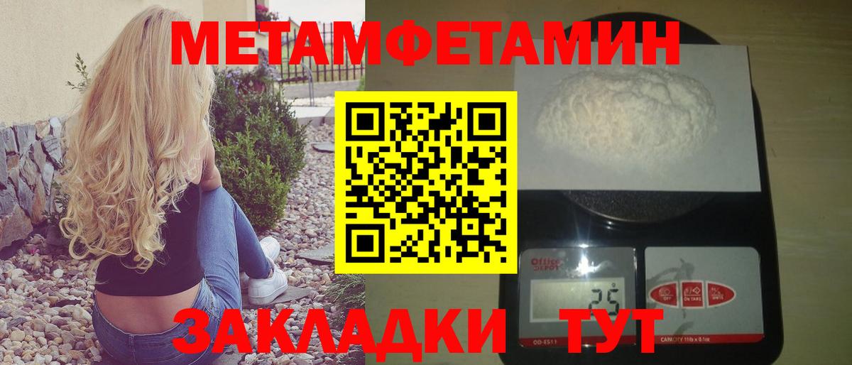 АМФ 97%  Amphetamine  mega рабочий сайт  Вход с VPN  АМФЕТАМИН  Феодосия 