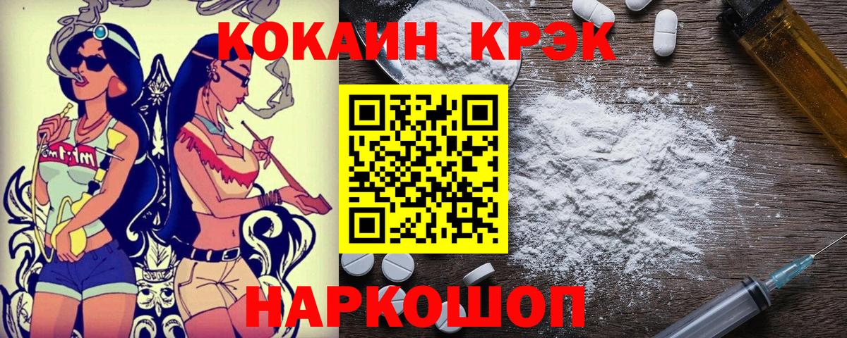 закладки  Cocaine 98%  COCAIN VHQ  Вход с VPN  Феодосия  Кокаин 