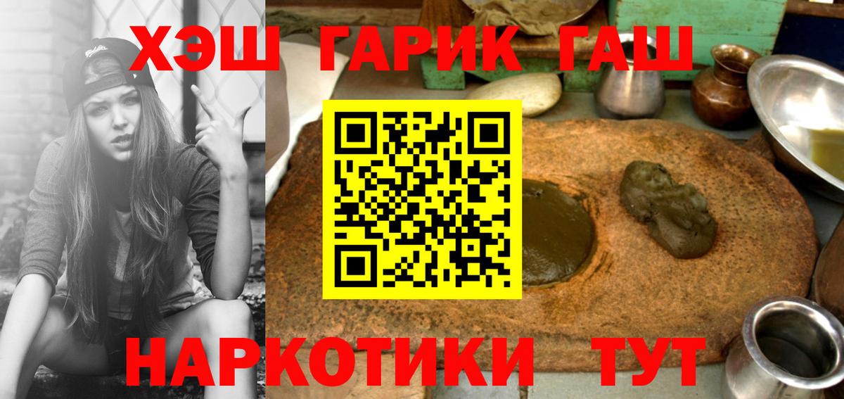ГАШИШ Ice-O-Lator Феодосия