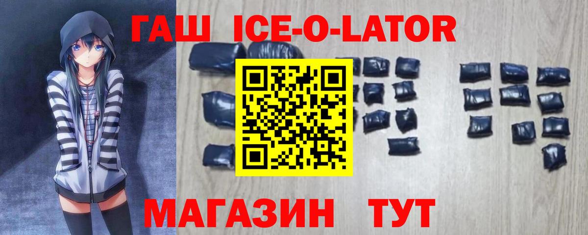 Феодосия  даркнет сайт  Вход с VPN  ГАШИШ hashish 