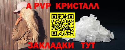 метамфетамин Наро-Фоминск