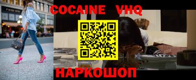 apvp Нальчик
