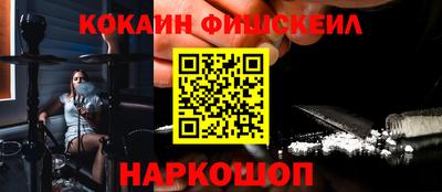 дживик Новодвинск