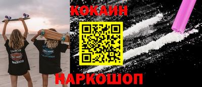Альфа ПВП Новокубанск
