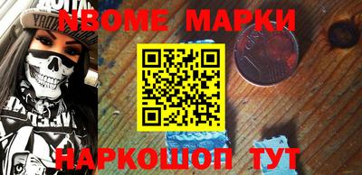 jwh Новозыбков