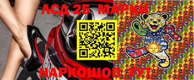 метамфетамин Наро-Фоминск
