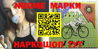 Альфа ПВП Новокубанск