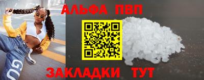 дживик Новодвинск