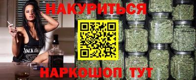 метамфетамин Наро-Фоминск