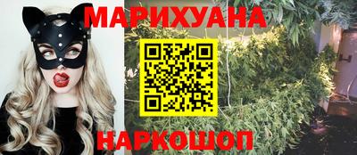 метамфетамин Наро-Фоминск