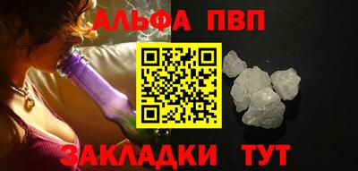 дживик Новодвинск
