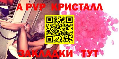 дживик Новодвинск