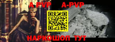 apvp Нальчик