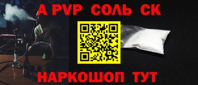 дживик Новодвинск