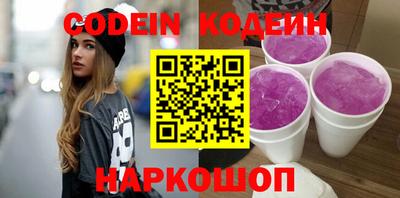 метамфетамин Наро-Фоминск