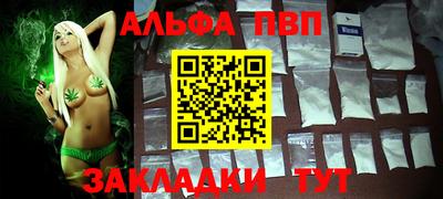 метамфетамин Наро-Фоминск
