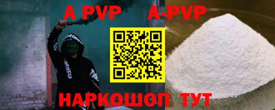 метамфетамин Наро-Фоминск