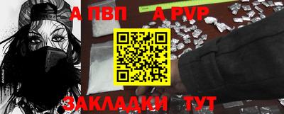 apvp Нальчик