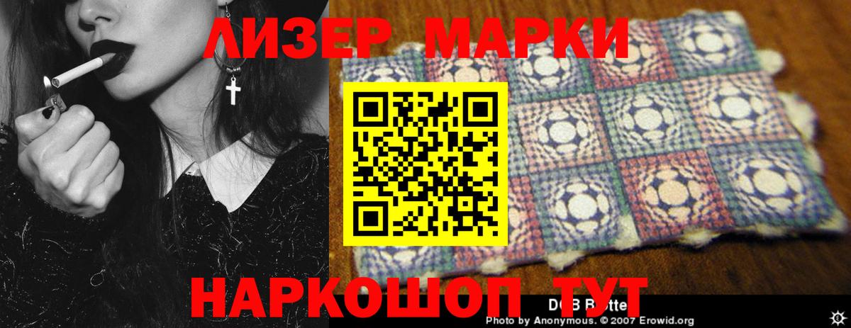 LSD-25 экстази кислота  Вход с VPN  Лсд 25 экстази ecstasy  Феодосия 