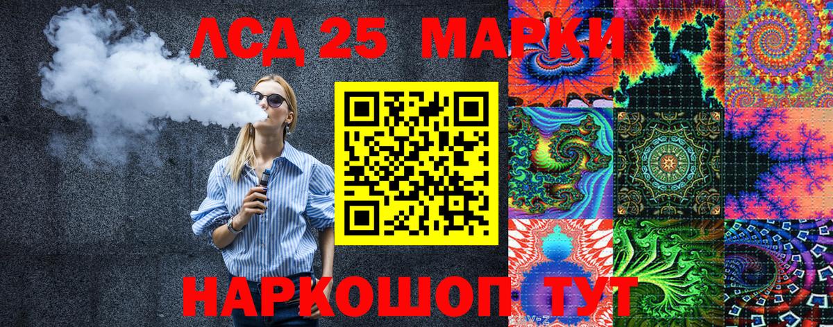 Феодосия  Марки NBOMe 1,5мг  Вход с VPN  Марки NBOMe 1,5мг 