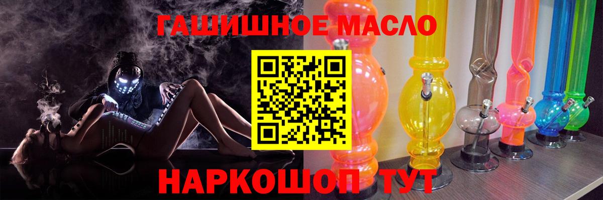 Бошки Шишки  Марихуана  Cocaine  ГЕРОИН  Феодосия  Меф   Вход с VPN 