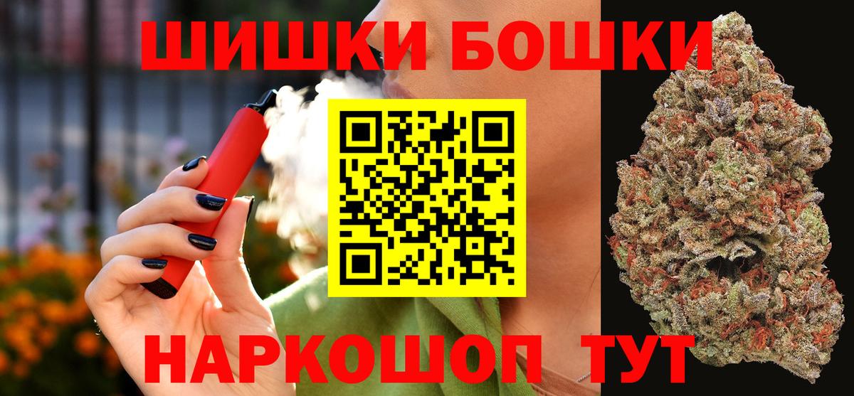 Бошки марихуана MAZAR  Шишки марихуана THC 21%  Феодосия  Каннабис VHQ  Вход с VPN 